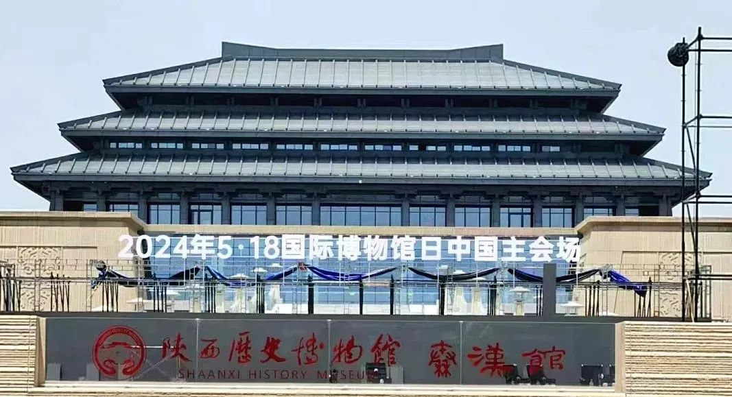 視美樂助力陜西歷史博物館秦漢館開館盛典，共繪絲路文明輝煌畫卷！