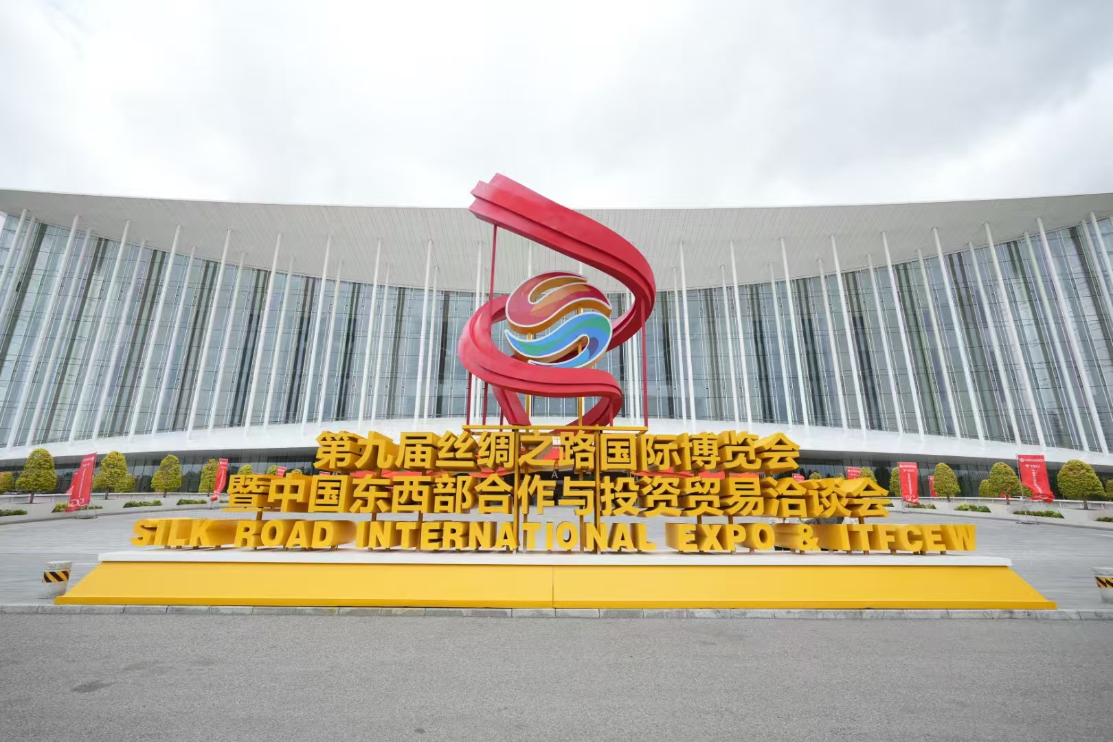 第九屆絲博會(huì)圓滿落幕，視美樂(lè)以光影推動(dòng)文旅產(chǎn)業(yè)數(shù)字化發(fā)展